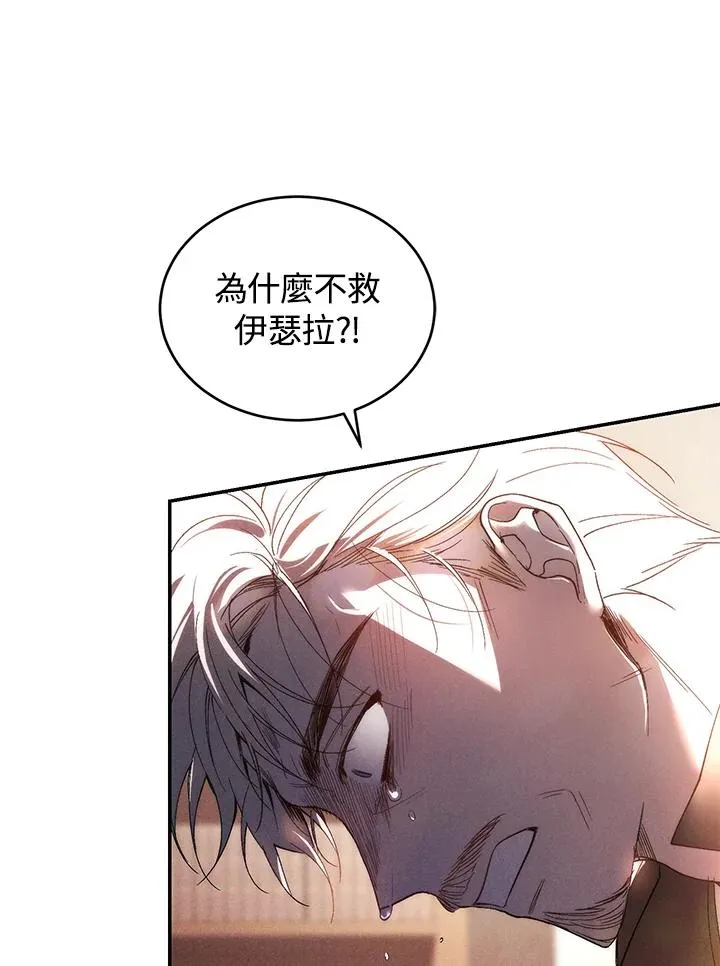 第33话 第48页