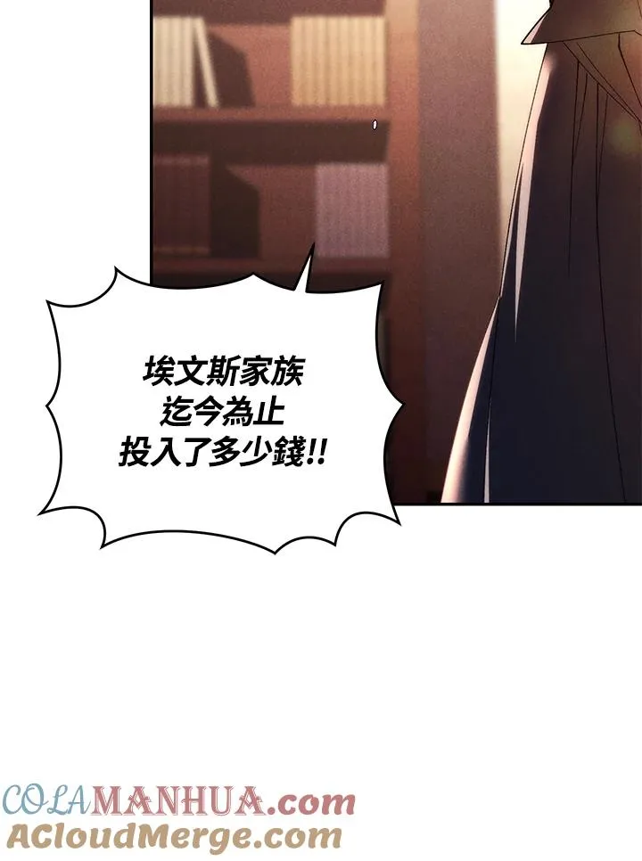 第33话 第49页