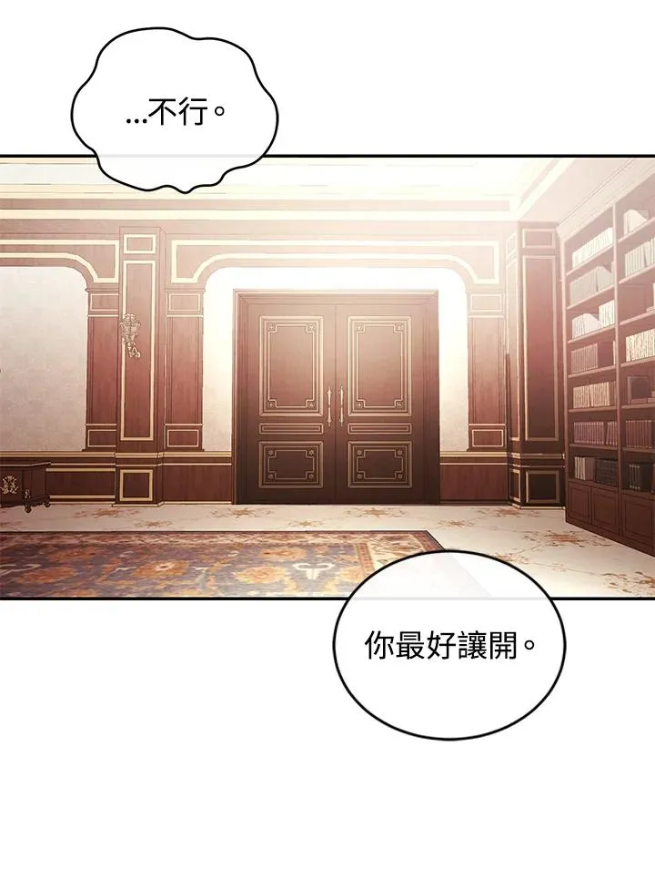 第33话 第50页