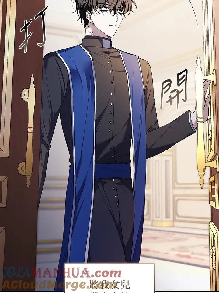 第33话 第53页