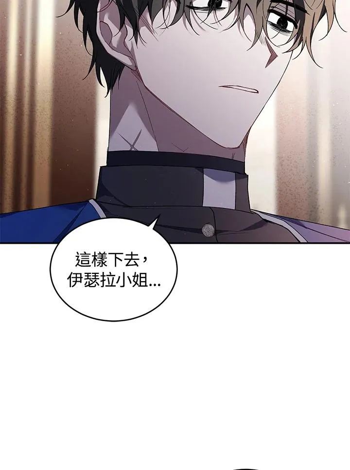 第33话 第55页