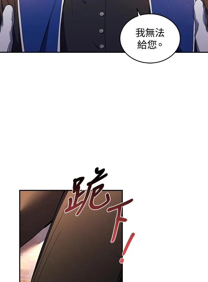 第33话 第58页