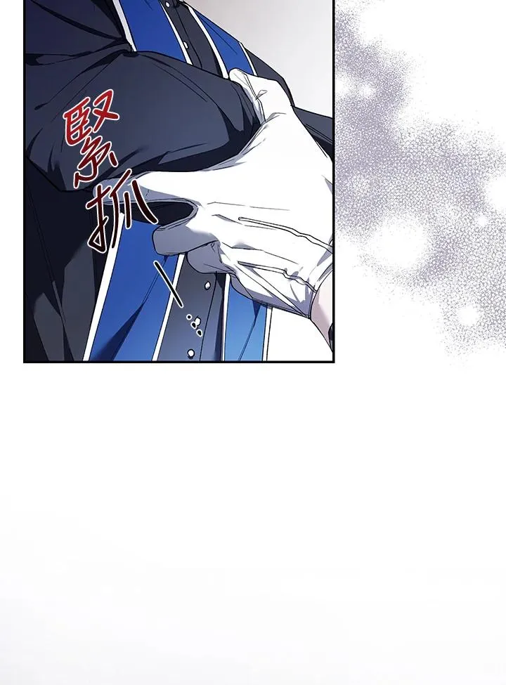 第33话 第62页