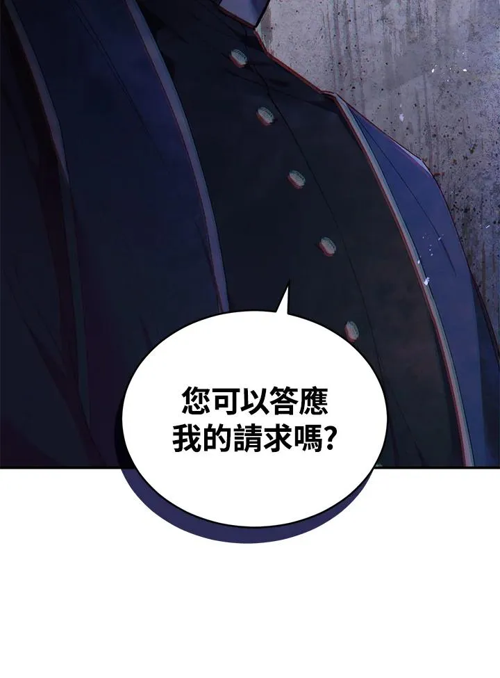 第33话 第64页
