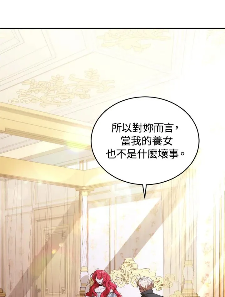 第33话 第70页