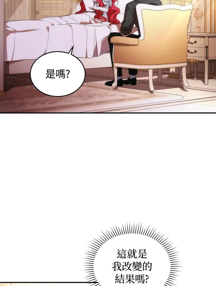 第33话 第71页