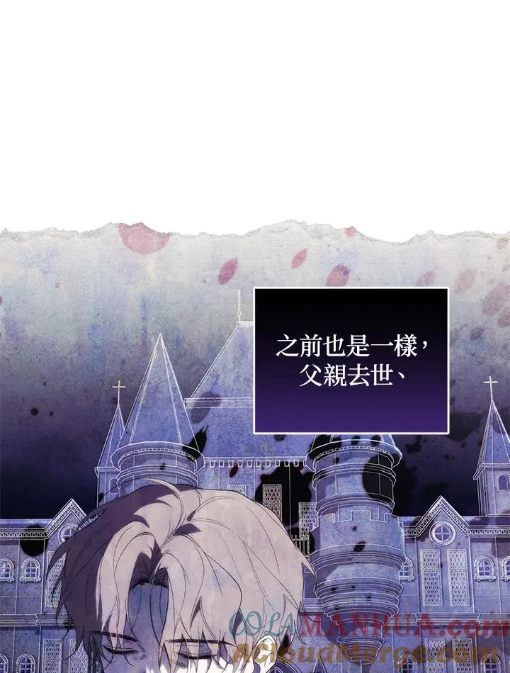 第33话 第73页