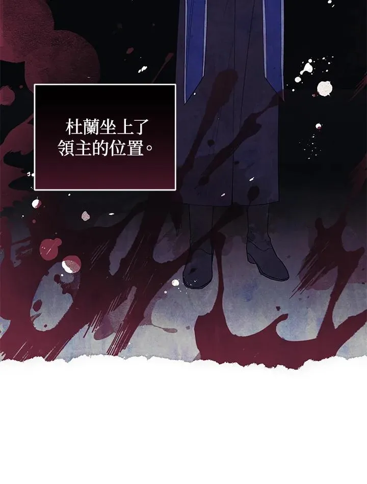 第33话 第75页