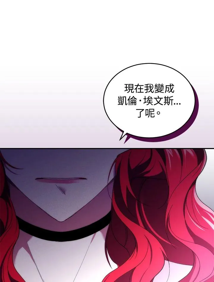第33话 第79页