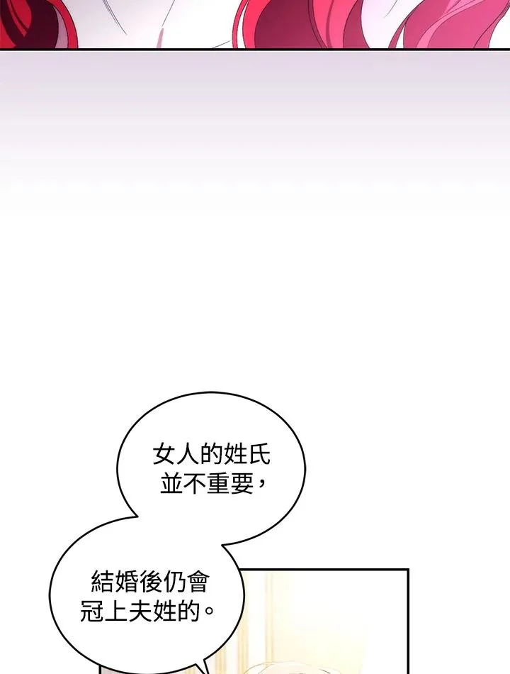 第33话 第80页