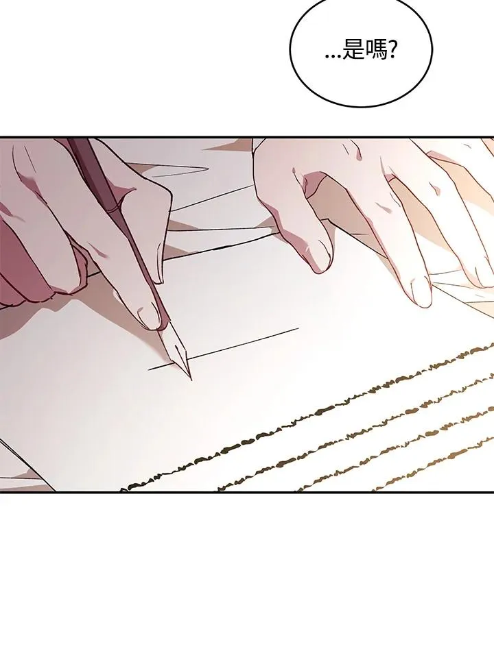 第33话 第82页