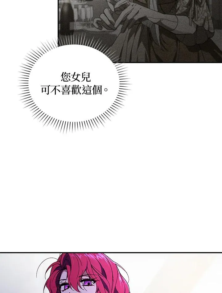 第33话 第84页