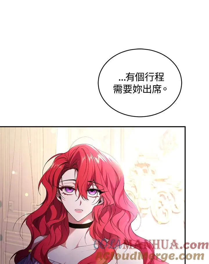 第33话 第89页
