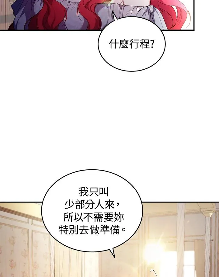 第33话 第90页