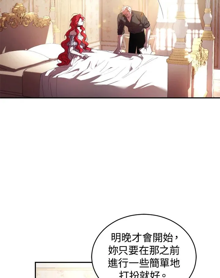 第33话 第91页