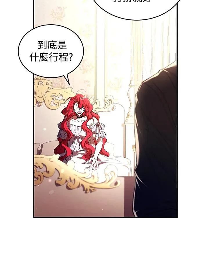 第33话 第92页