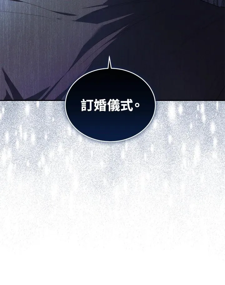 第33话 第94页