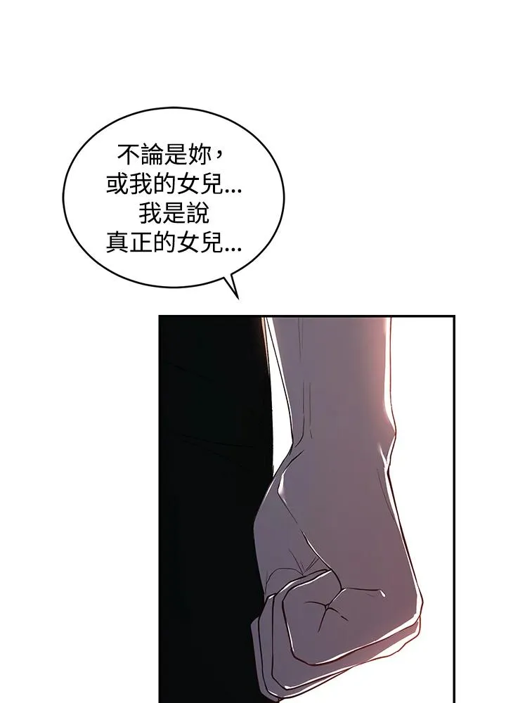 第33话 第95页