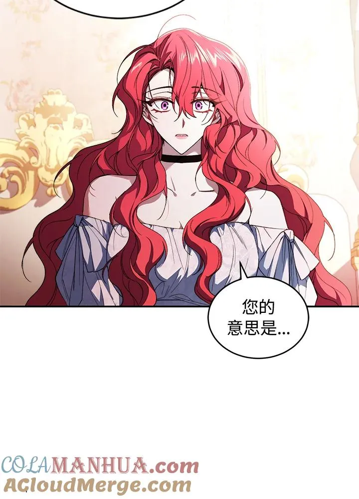 第33话 第97页