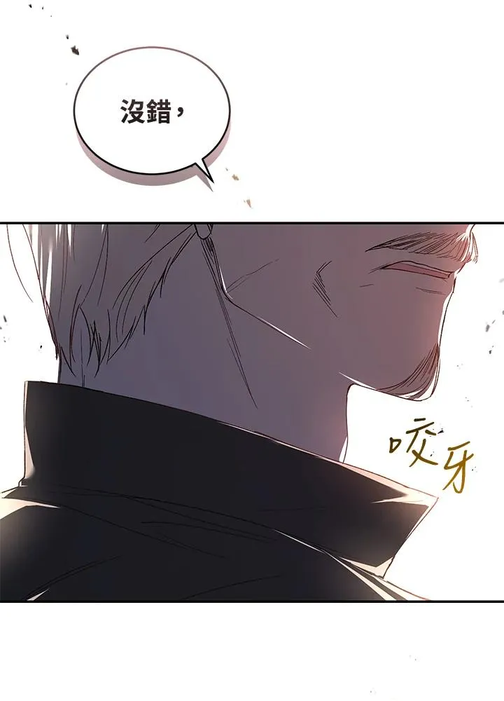 第33话 第98页