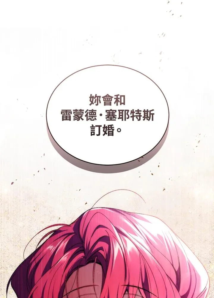 第33话 第99页
