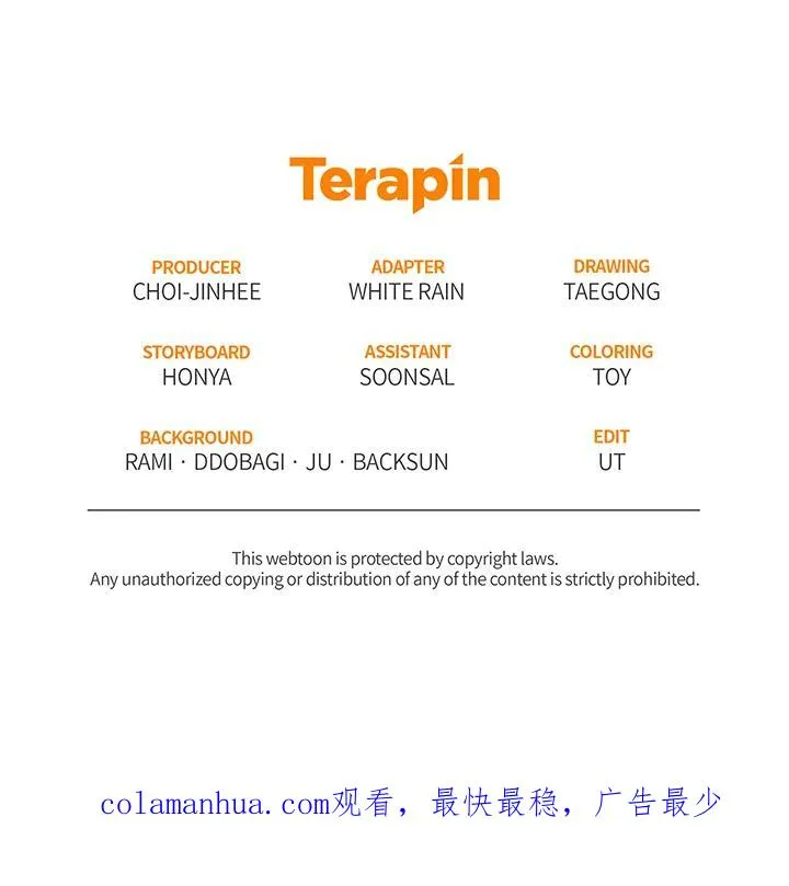 第33话 第102页