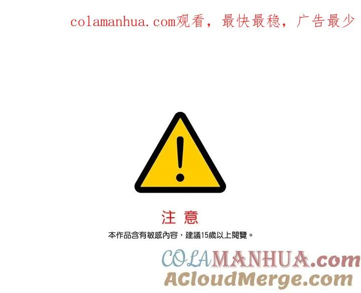 第34话 第1页