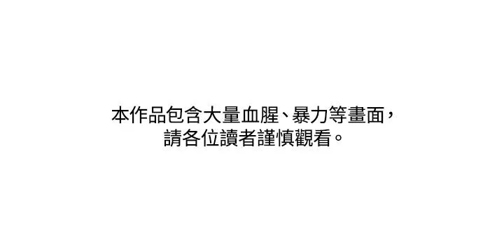 第34话 第2页