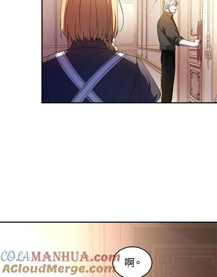 第34话 第5页