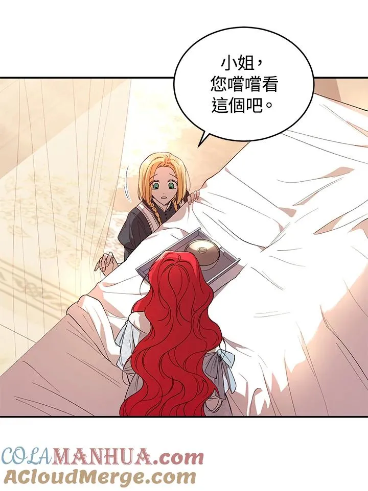 第34话 第13页