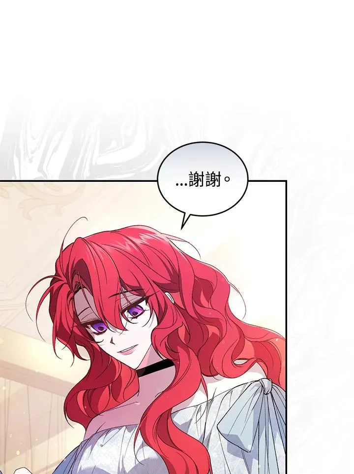 第34话 第14页