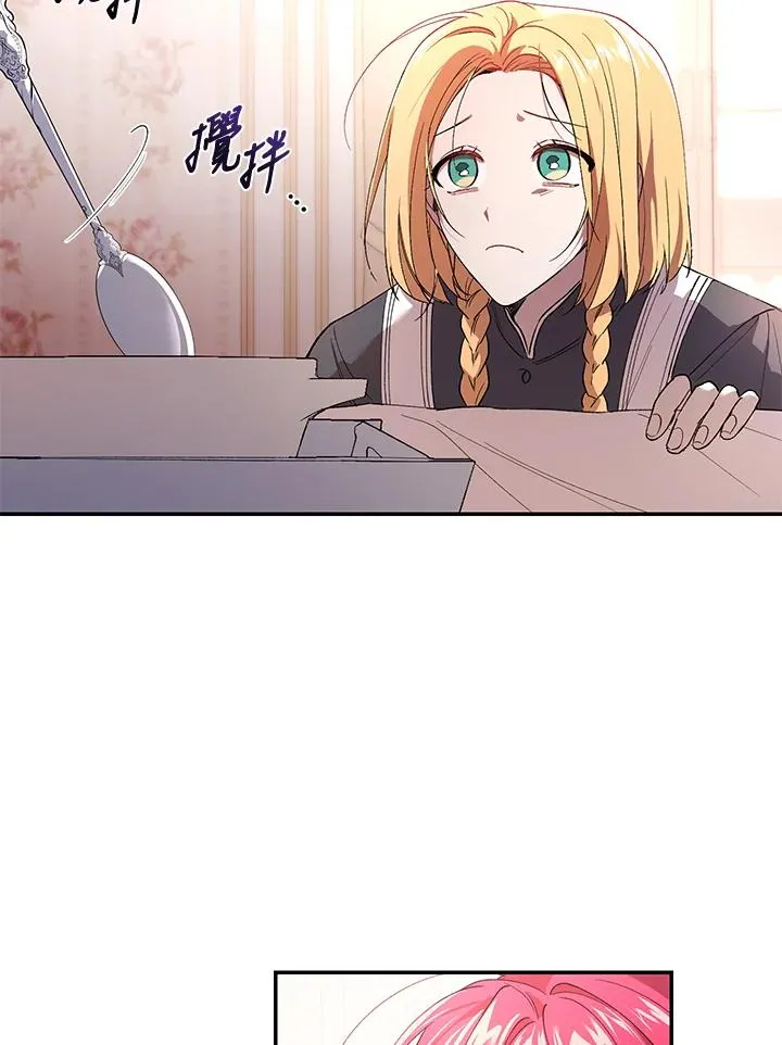 第34话 第16页