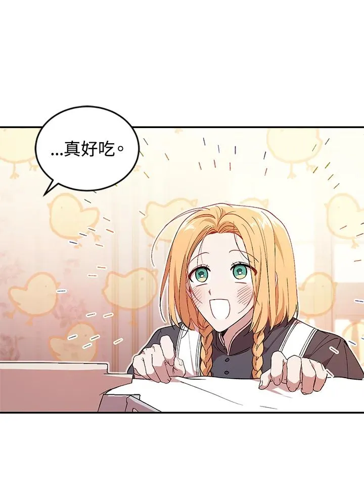 第34话 第18页