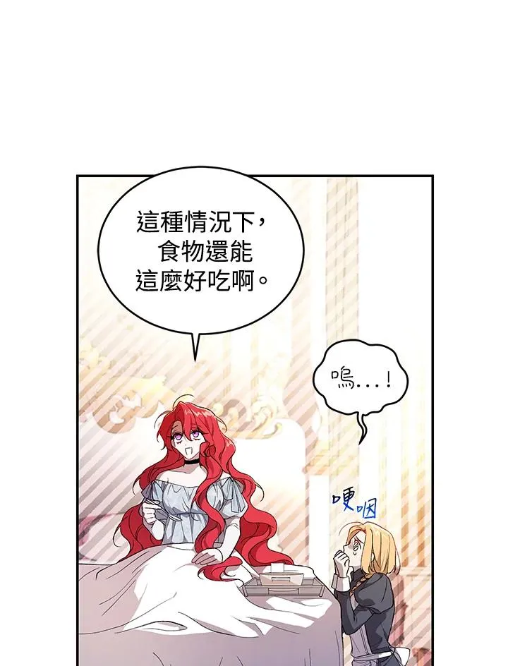 第34话 第19页