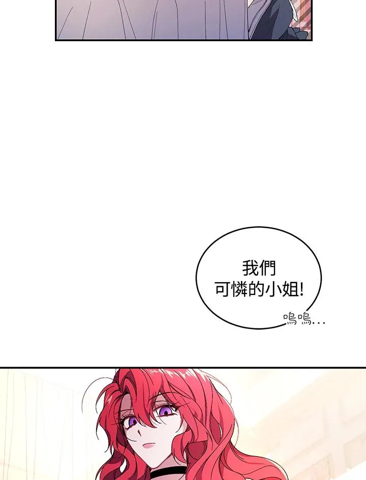 第34话 第20页