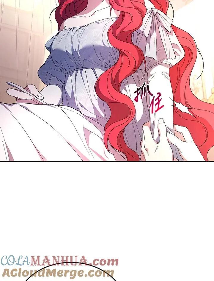 第34话 第21页