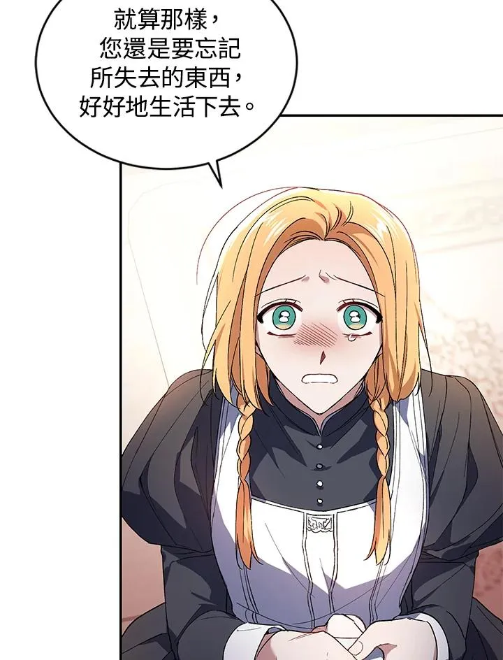 第34话 第22页