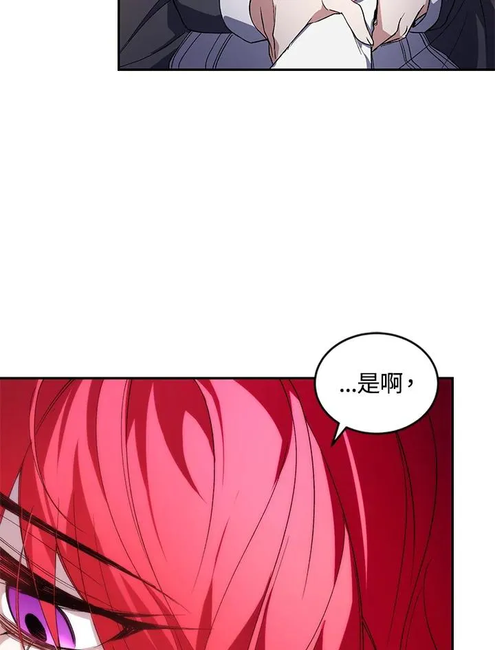 第34话 第23页