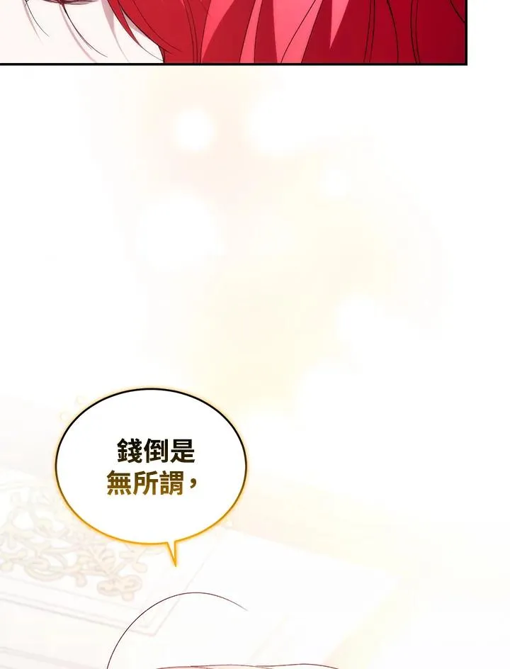 第34话 第24页