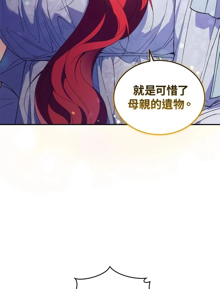 第34话 第26页