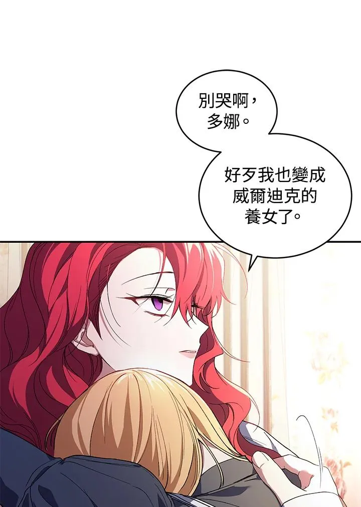 第34话 第28页