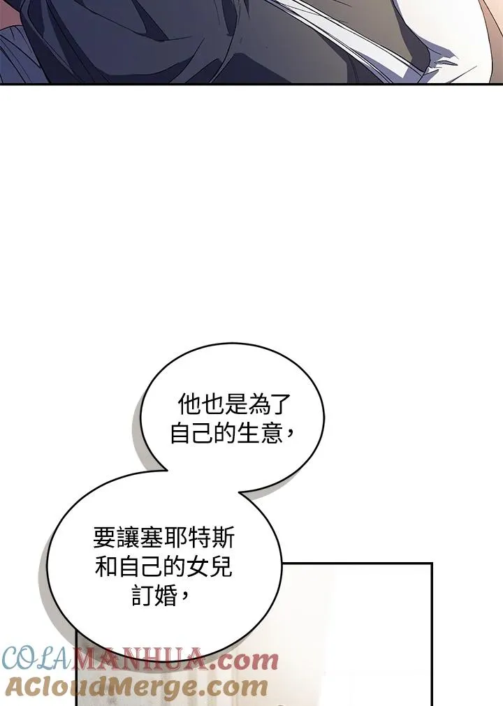第34话 第29页