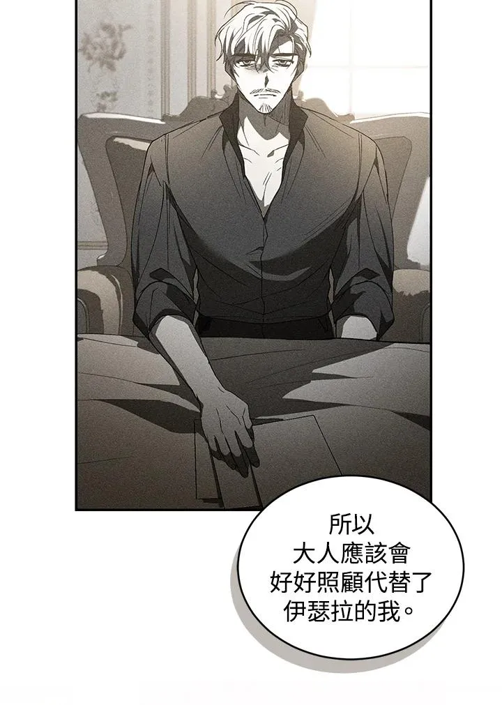 第34话 第30页