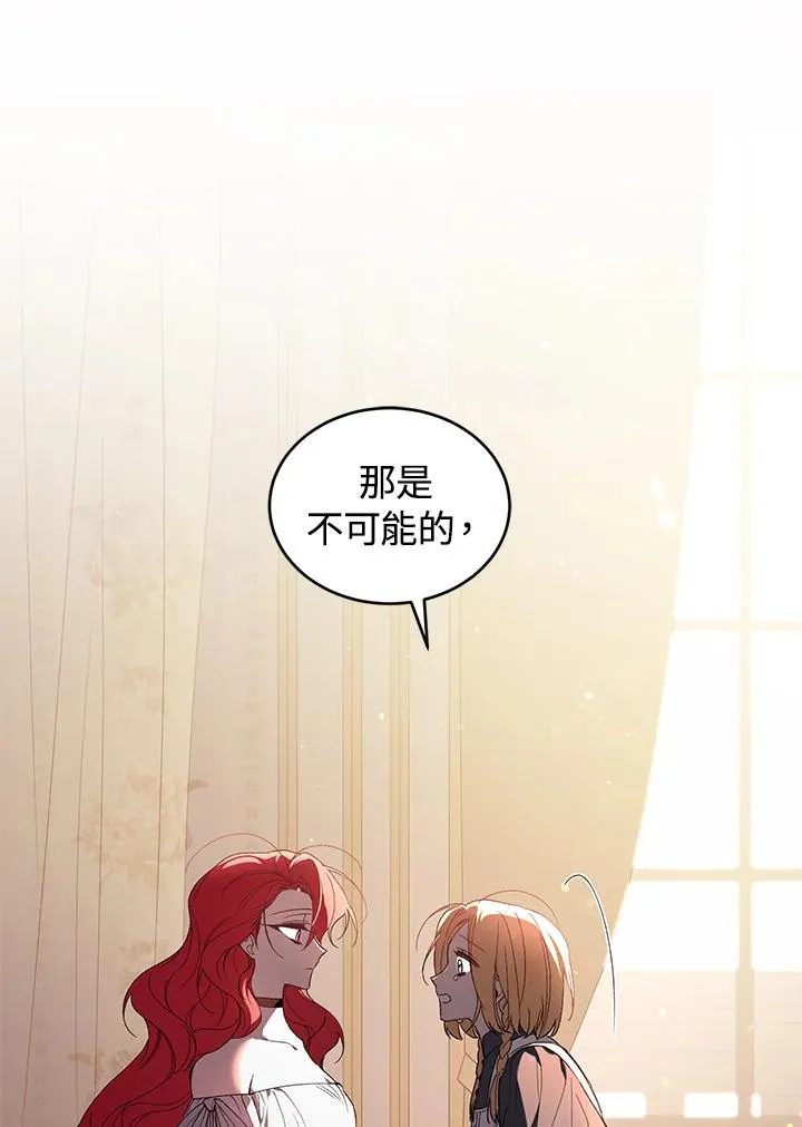 第34话 第31页