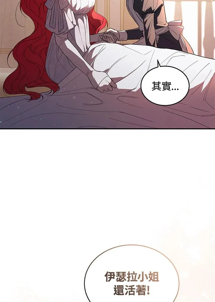 第34话 第32页