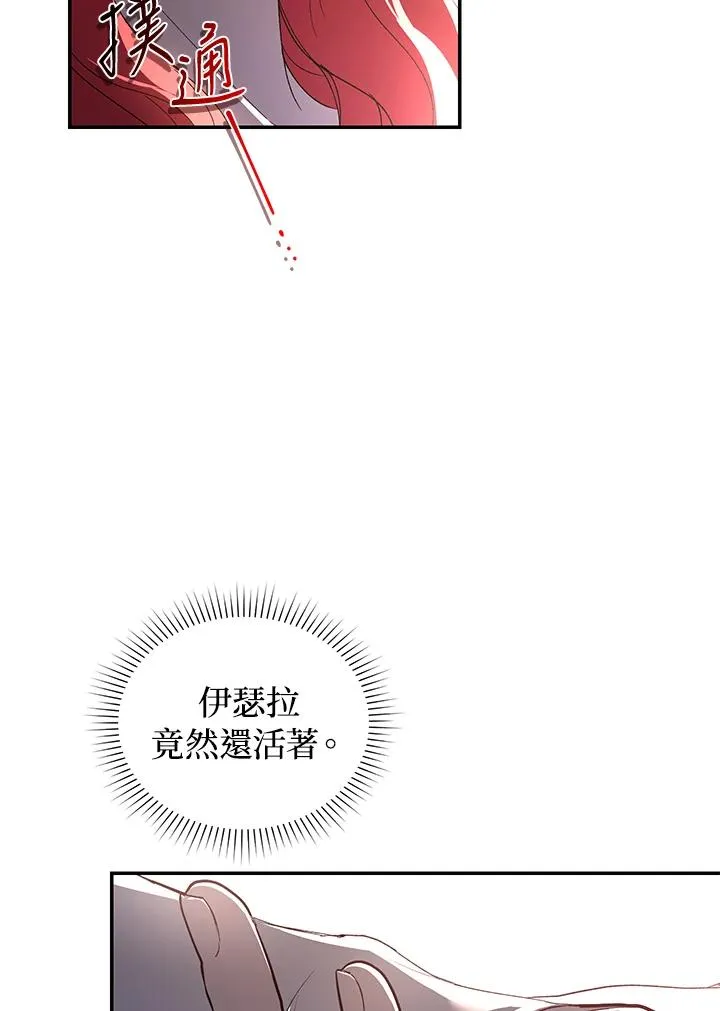 第34话 第34页