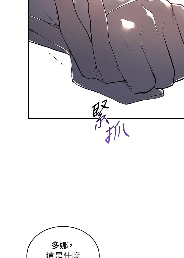 第34话 第35页