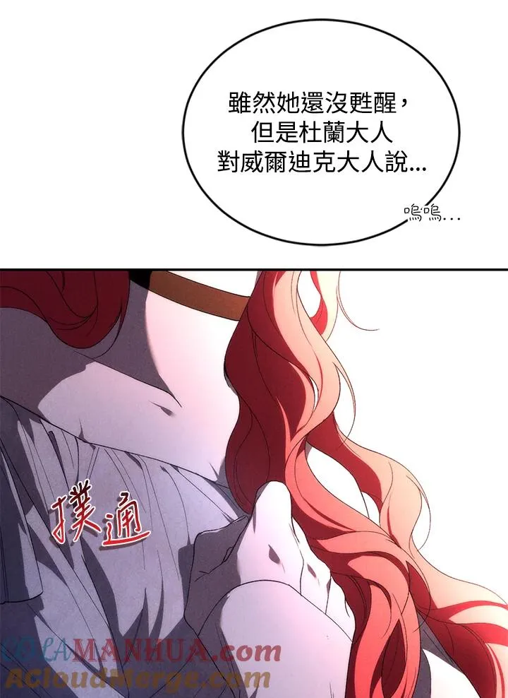 第34话 第37页
