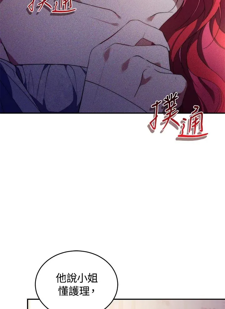 第34话 第40页