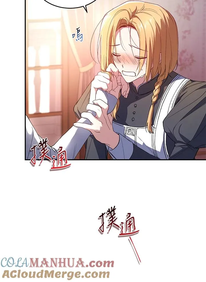 第34话 第41页